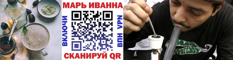 Купить закладки  Богучар  Cannafood конопля 