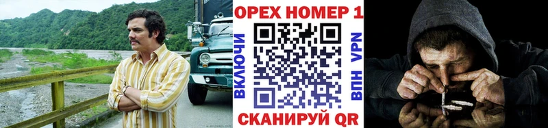 КОКАИН Columbia Купить закладки Богучар