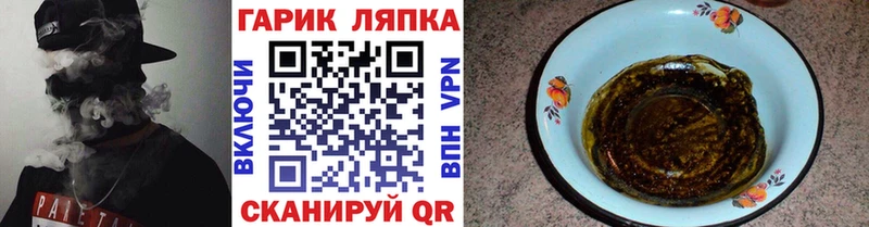 ГАШ Premium  Купить где  Богучар 
