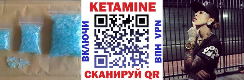 Купить Богучар Кетамин ketamine