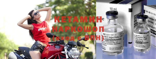 спайс Вязники