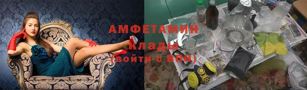 COCAINE Володарск