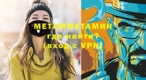 меф Вязьма