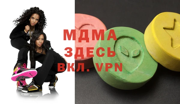меф Вязьма