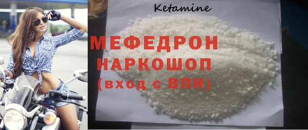 меф Вязьма