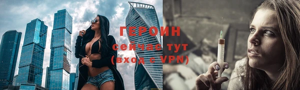 спайс Вязники