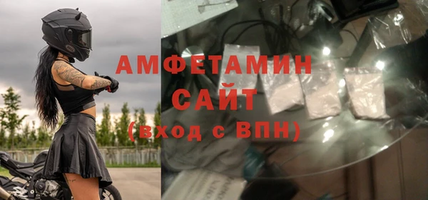 спайс Вязники
