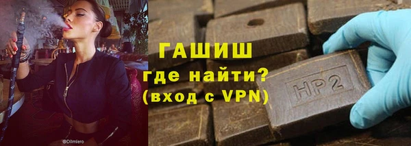 гашишное масло Вяземский