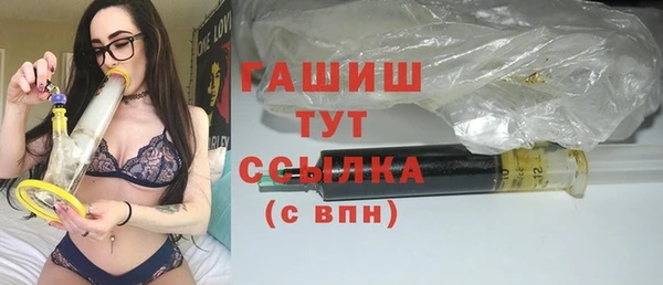 меф Вязьма