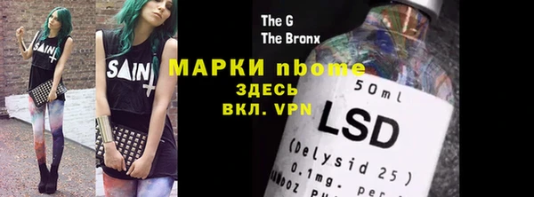гашишное масло Вяземский