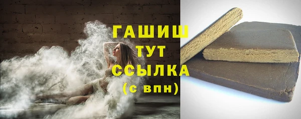 гидра Волосово