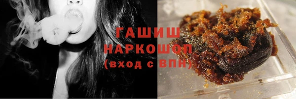 гашишное масло Вяземский