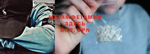 спайс Вязники