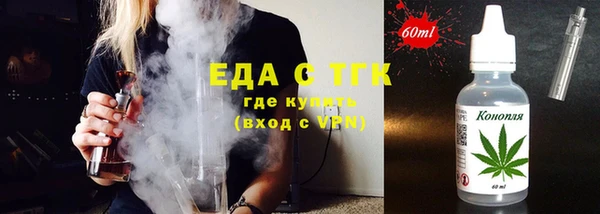 меф Вязьма
