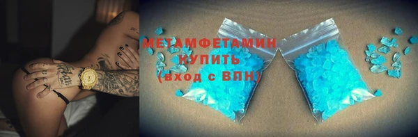 гашишное масло Вяземский