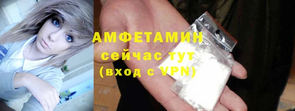 меф Вязьма