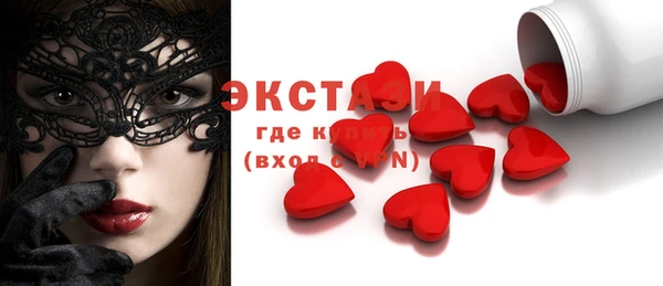 спайс Вязники