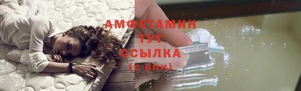 меф Вязьма