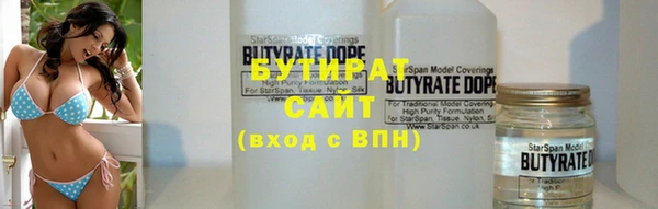 спайс Вязники