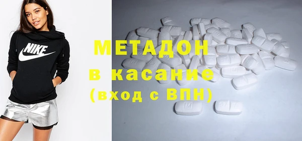 спайс Вязники