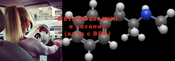 spice Волоколамск