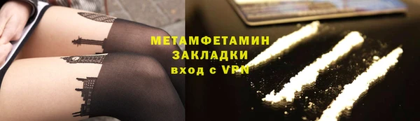 спайс Вязники