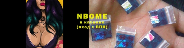 меф Вязьма