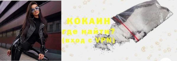 гашишное масло Вяземский