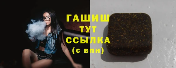 спайс Вязники