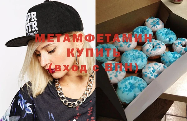 меф Вязьма