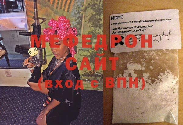 спайс Вязники