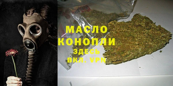спайс Вязники