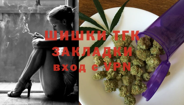 гашишное масло Вяземский