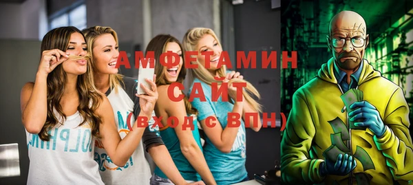 меф Вязьма