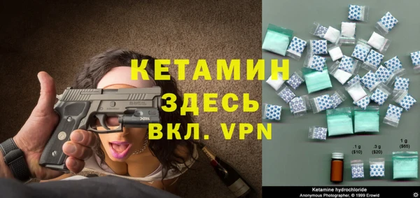 меф Вязьма