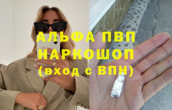 меф Вязьма