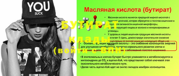 спайс Вязники