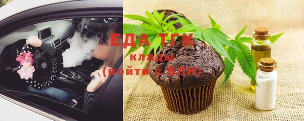 спайс Вязники