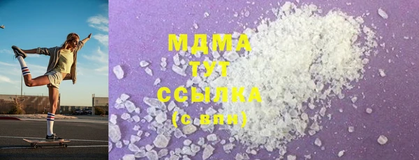 spice Волоколамск