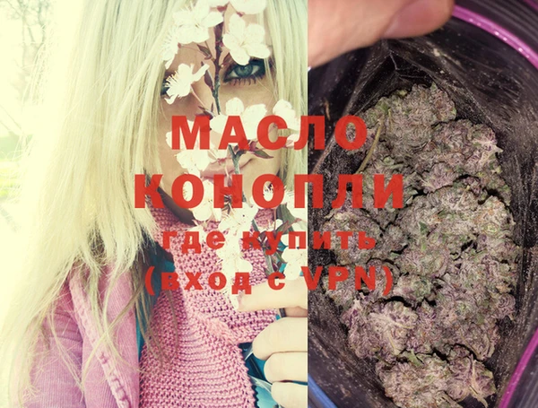 меф Вязьма