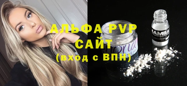 гашишное масло Вяземский
