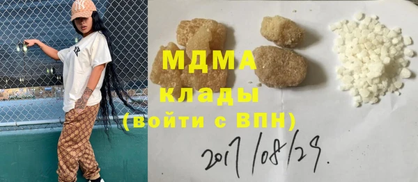 гашишное масло Вяземский