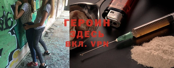 гашишное масло Вяземский