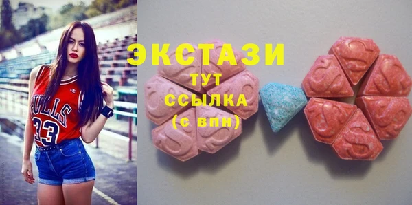 гидра Волосово