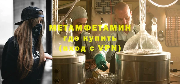 гашишное масло Вяземский