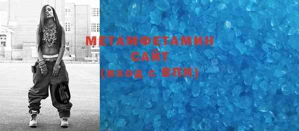 спайс Вязники