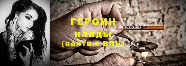 гашишное масло Вяземский