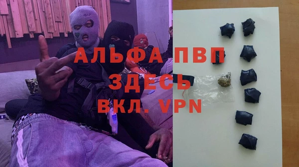 меф Вязьма