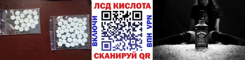 Лсд 25 экстази ecstasy  Купить где  Богучар 
