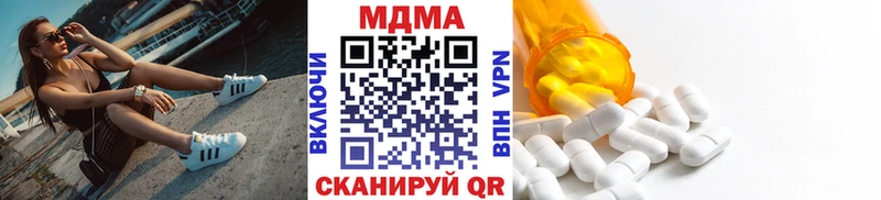 Купить где Богучар МДМА crystal